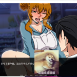 【欧美2D/汉化】穿越计划 V0.8 PC+安卓 精翻汉化版+全CG【新汉化//600M】