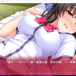 【拔作ADV/汉化】私奔-カケオチ 精翻汉化版 付存档 【620M/新汉化/全CV】