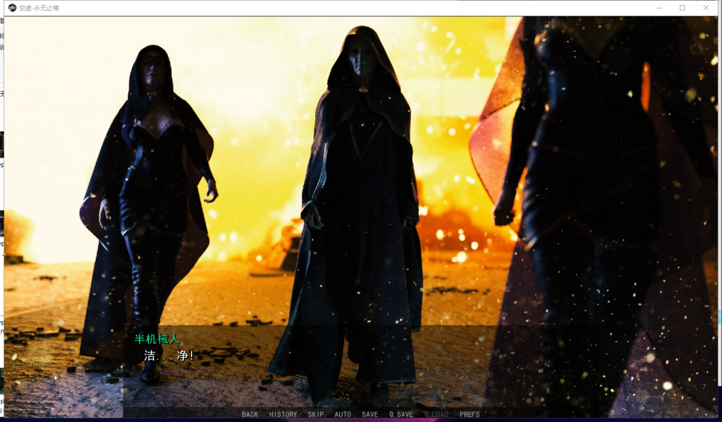 【欧美SLG/汉化/动态】空虚-永无止境 V0.4 PC+安卓 精翻汉化版【新汉化/2G】