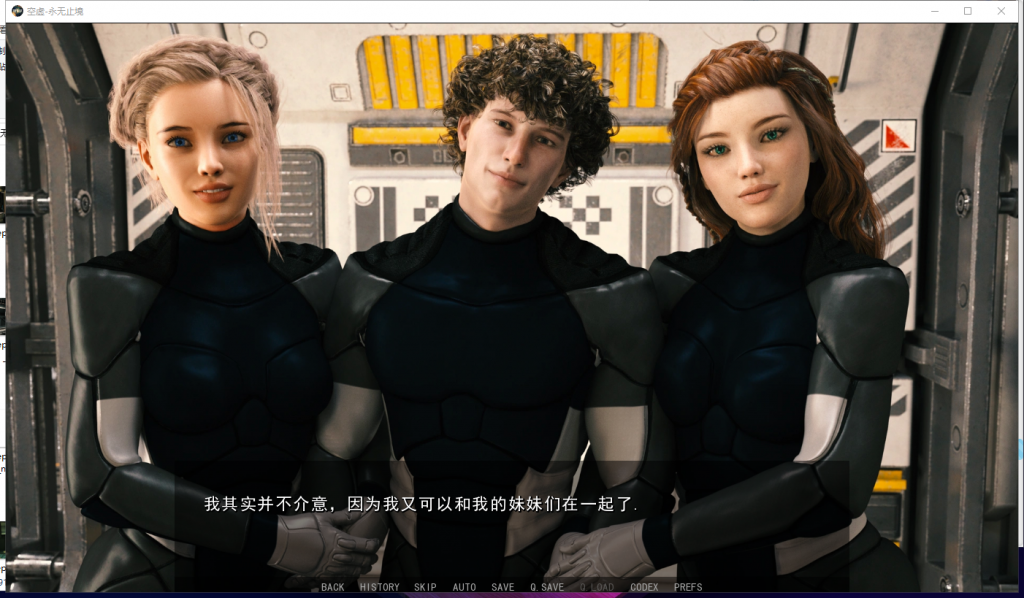 【欧美SLG/汉化/动态】空虚-永无止境 V0.4 PC+安卓 精翻汉化版【新汉化/2G】