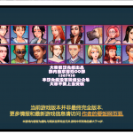 【欧美SLG/汉化/动态CG】太妃物语！Ver2.2.0B 精翻汉化版【大更新/1.35G】