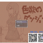 【RPG/汉化】涩欲的迷宫-娜塔莉的异种开发之旅 安卓+PC 精翻汉化版【700M新汉化】