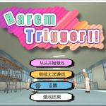 【ACT/中文/全动态】一枪打爆无聊女人的衣服 Harem Trigger!! v1.2 官方中文版+存档 /已打步兵补丁【4G/更新/CV】