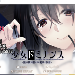 【鬼父ADV/汉化/全CV】独占欲超强的爱女玲奈！安卓+PC 汉化版+5码CG【新汉化/800M】