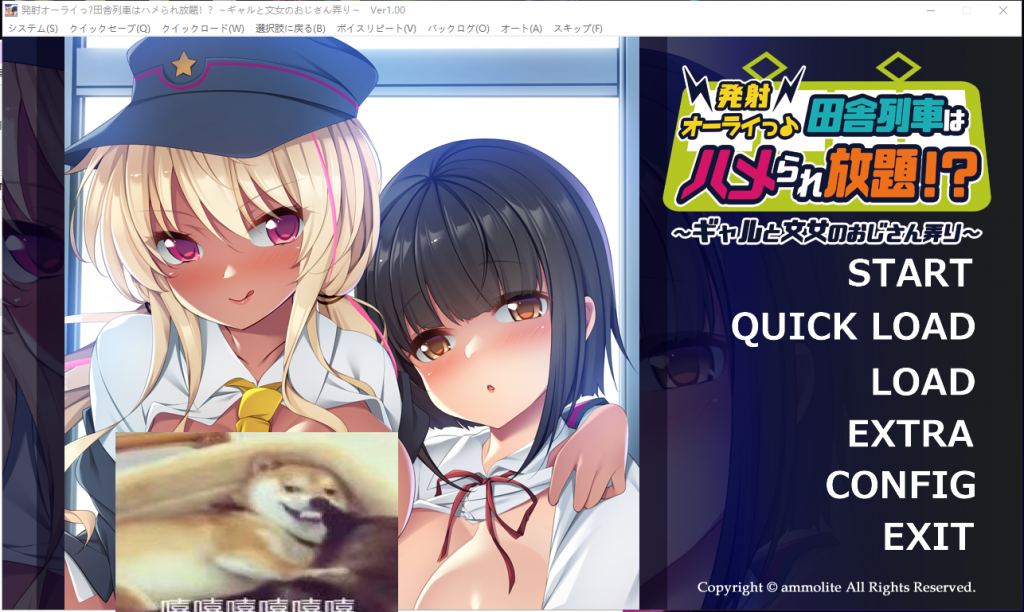 【拔作ADV/汉化】尽情发射!玩弄辣妹售票员的大叔! 安卓+PC 汉化版+CG包【新汉化/850M】