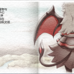 【ACT/像素风/中文/全动态】魅惑感染~Succubus Affection 1.09C 官方中文版+存档【新汉化/1.7G】