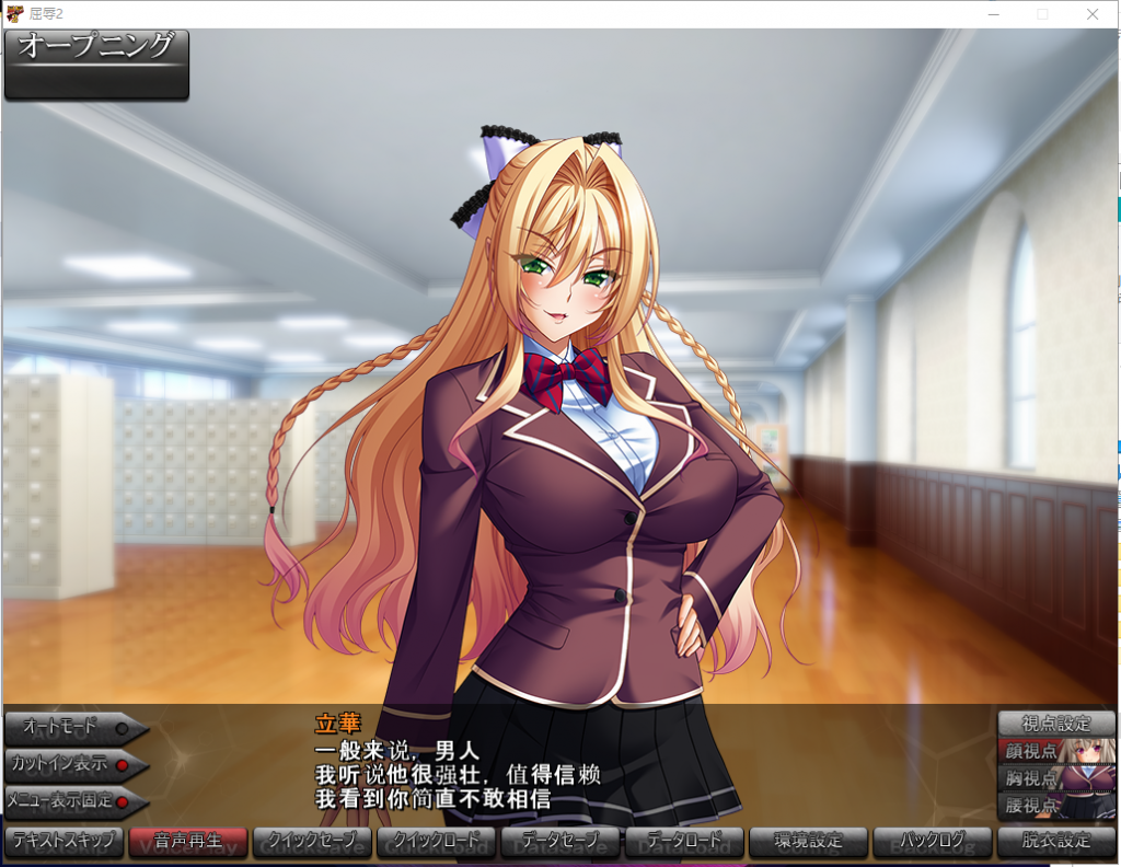 【经营SLG/汉化】屈辱2~人渣再临的玷污学院 ! 云翻汉化 付CG包+动画包【7.7G/全CV】