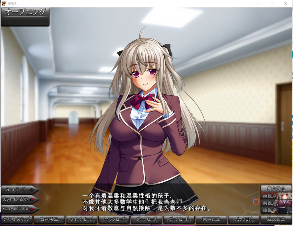 【经营SLG/汉化】屈辱2~人渣再临的玷污学院 ! 云翻汉化 付CG包+动画包【7.7G/全CV】