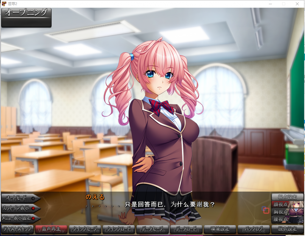 【经营SLG/汉化】屈辱2~人渣再临的玷污学院 ! 云翻汉化 付CG包+动画包【7.7G/全CV】