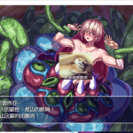 【RPG/汉化/动态】被魔军占领的街道！PC+安卓 精翻汉化完结版【新汉化/2G】