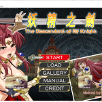 【ACT/中文/全动态】妖精之剑~沃登王国受辱史 官方中文版/付存档【350M】【全CV】