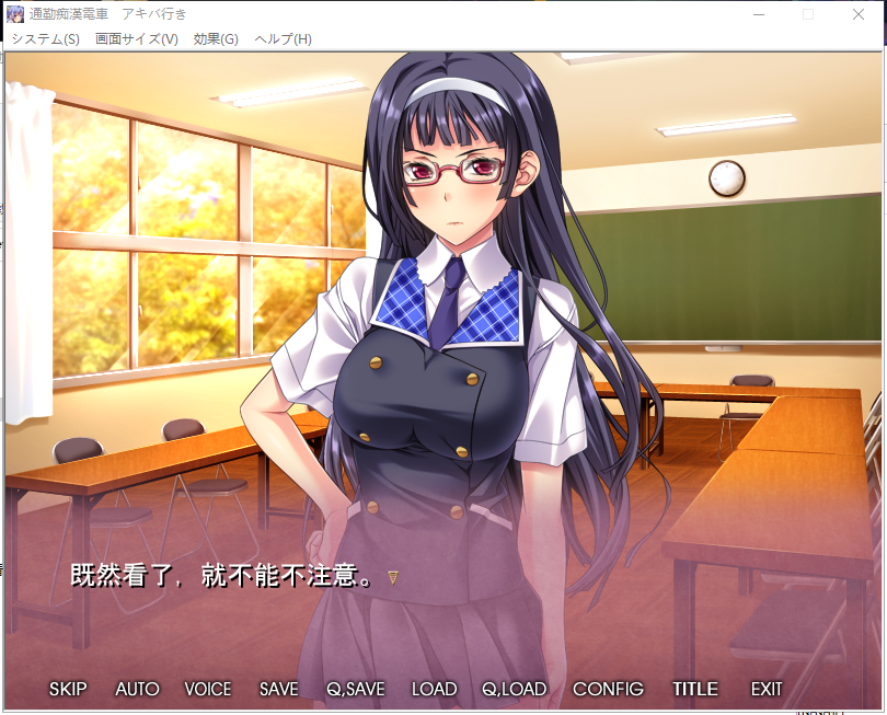 【拔作ADV/汉化/CV】通勤痴漢電車!PC+安卓 云汉化版+CG包【新汉化/800M】