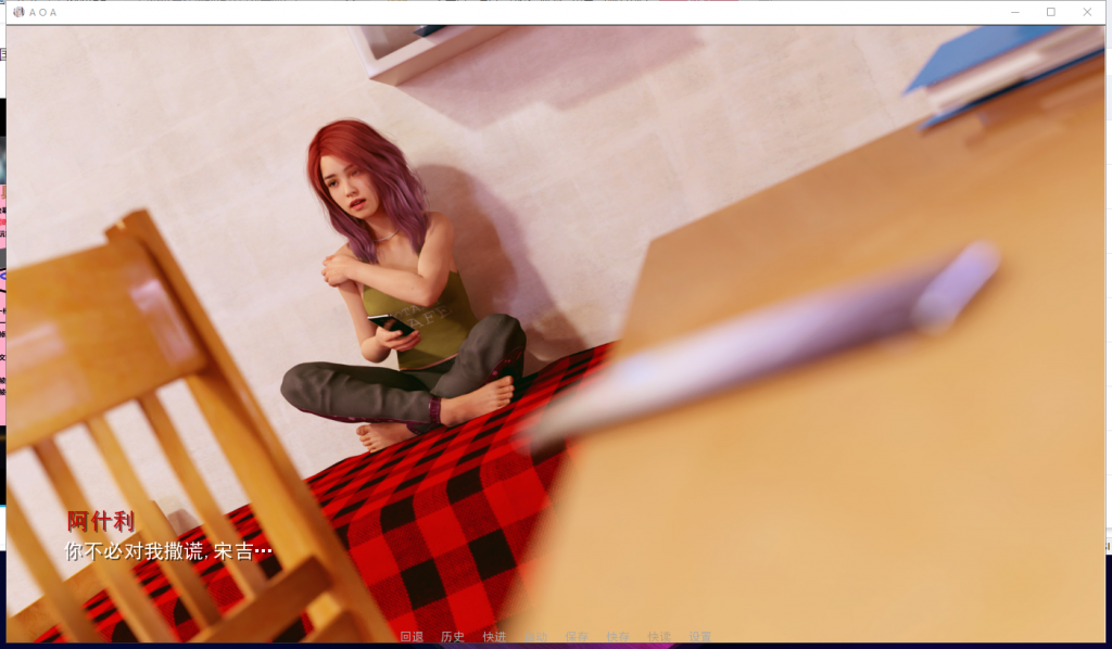 【欧美SLG/汉化/新作】A.O.A-Academy V0.12 PC+安卓 精翻汉化版 付画廊MOD【动态/2G】