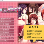 【御姐ADV/汉化】色*小说作家麻由华、银熟未亡人、编辑、义姐！汉化版【5G】