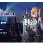 【ARPG/中文/全动态】蒼色之光與魔劍鍛造師 0.14 官方中文步兵版【更新/全CV/800M】