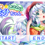 【触摸SLG/汉化】惩罚、触摸、妹妹！步兵精翻汉化版[付全CG]【1.4G/全CV】