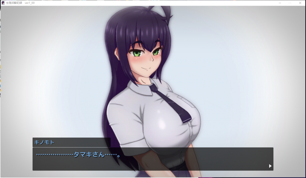 【互动SLG/全动态/换装】我的生殖活动记录! DL完整正式版 【370M】【新作/全CV】