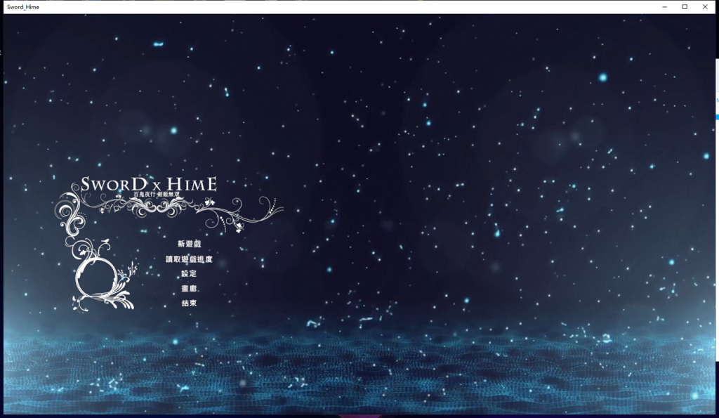 【大型ACT/中文/全动态】Sword x Hime 百鬼夜行 劍姬無双 STEAM 官方中文步兵版 【新作/CV/8.6G】