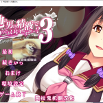 【ADV/汉化/绿帽】新·其他男人的O液真的可以用来造宝宝吗？1~3云汉化版 [安卓+PC]【3.5G】