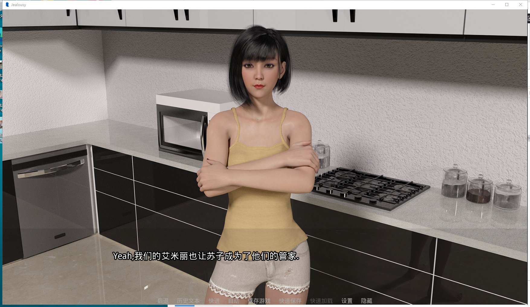 【欧美SLG/汉化/更新】Jealousy-嫉妒 PC+安卓完结汉化版 付攻略【动态/1.5G】