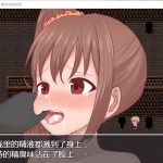 【RPG/汉化】绝对不能被抓~魔女聘用试验 V1.05 精翻汉化版 【550M/新汉化】