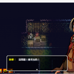 【黑暗ARPG/中文/动态】洛娜的世界RPG V0.4.5.0 官方中文步兵版【更新/350M】