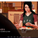 【末日流SLG/汉化/动态】感染者 V0.80 PC+安卓 精翻汉化版+CG【更新/2.3G】