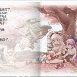 【ACT/中文/全动态】魅魔之恋 STEAM官方中文步兵版 付存档【1.7G/全CV】