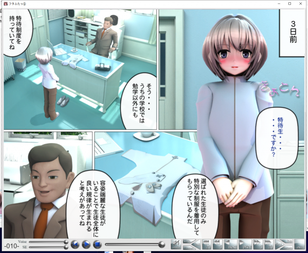 【3D/全动态】熏子:被捕获的特长生+完美女子化计划!游戏+漫画版【连体黑丝】【7.3G】