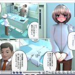【3D/全动态】熏子：被捕获的特长生+完美女子化计划！游戏+漫画版【连体黑丝】【7.3G】