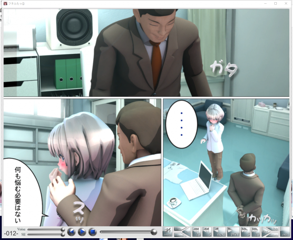 【3D/全动态】熏子:被捕获的特长生+完美女子化计划!游戏+漫画版【连体黑丝】【7.3G】