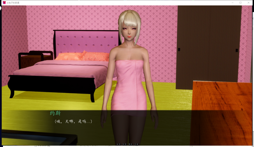 【欧美SLG/汉化/动态CG】土包子的奇遇 V0.6精翻汉化版[PC+安卓]【2G/更新】