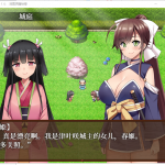 【RPG/汉化】女忍樱花**陷阱洞窟绘卷！PC+安卓 精翻汉化无敌版【新汉化/2.5G】