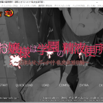 【拔作ADV/汉化】大小姐是学园的RBQ！牛头人银*生活日志！安卓+PC 云汉化版+CG【新汉化/2.7G】