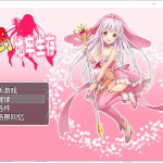 【ARPG/中文】H的地牢生存 えっちなダンジョンサバイバル DL官方中文版+全存档【新汉化/500M】