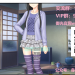 【RPG/汉化】除灵直播！1.05精翻汉化完结版【新汉化/战斗H/600M】