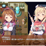 【RPG/中文/全动态】米拉与奇妙的炼金术 官方中文版 已打步兵补丁 付全存档+CG【新作/900M】