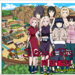 【欧美SLG/汉化/全动态】火影之异族崛起v0.17c 精翻汉化作弊版 付机翻攻略【PC+安卓】【更新/1.4G】