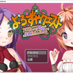 【ARPG/汉化】小小的店主和银兽的迷宫 精翻汉化版 【430M】【新汉化/全CV】