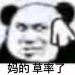 秒传的使用方法