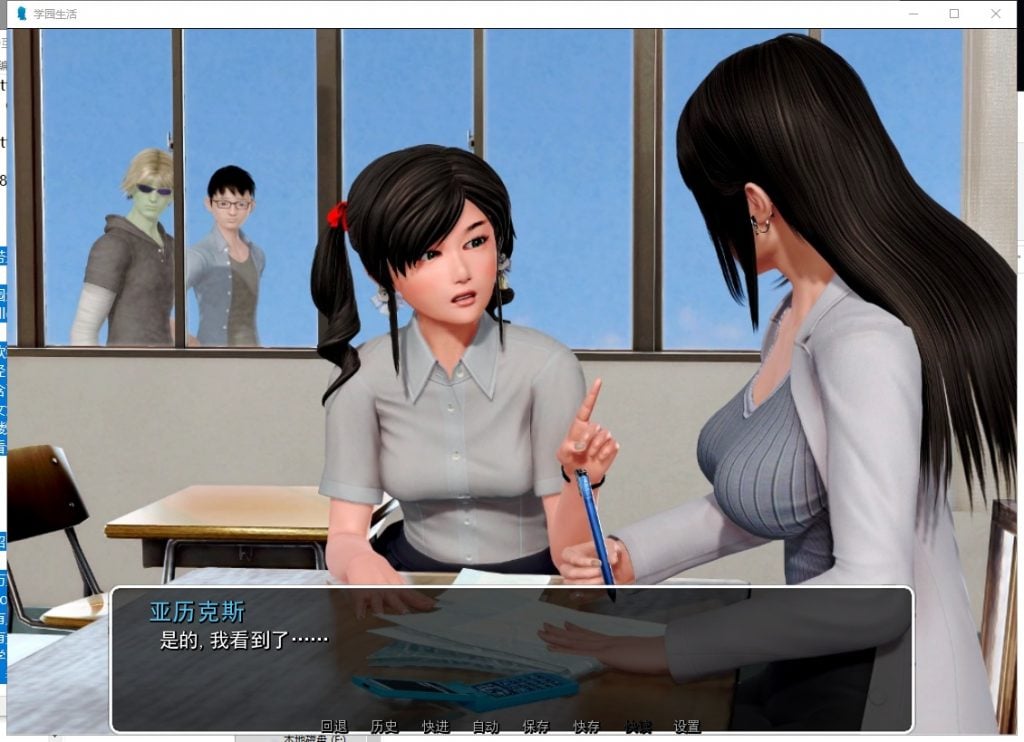 【后宫SLG/汉化/动态】我的学园生活 v1.1 PC+安卓 精翻汉化版+全CG【更新/5.5G】