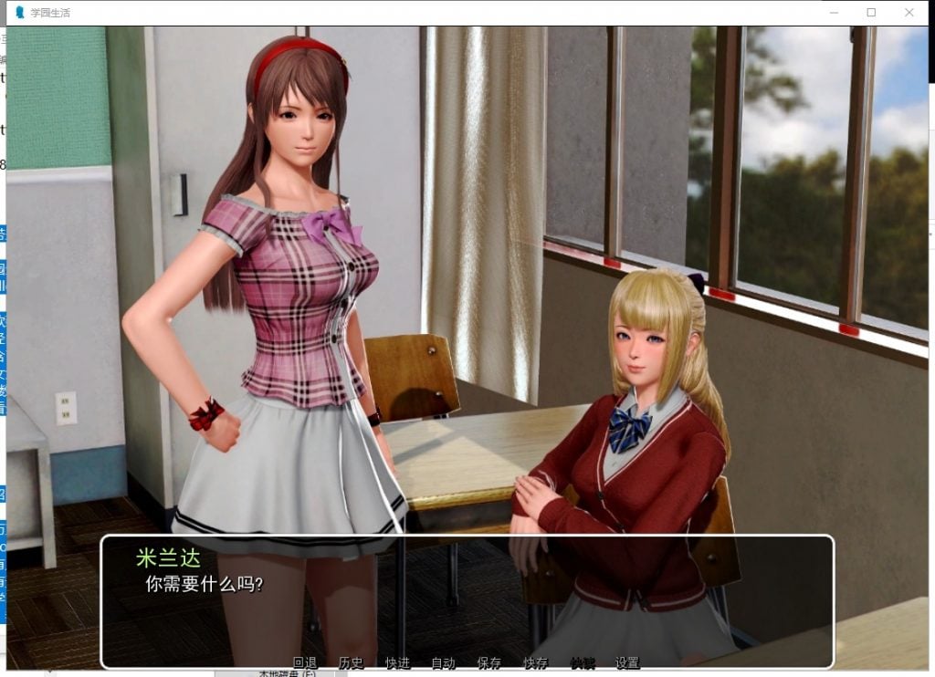 【后宫SLG/汉化/动态】我的学园生活 v1.1 PC+安卓 精翻汉化版+全CG【更新/5.5G】