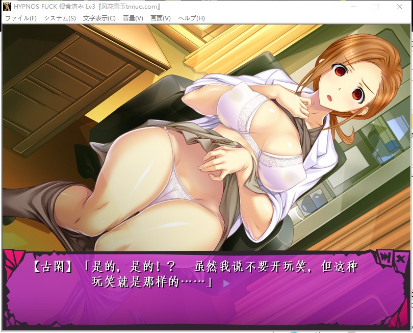 【大型恶堕SLG/汉化】精神觉醒！催银感染！全DLC 云汉化版+全CG包【新汉化/5G】