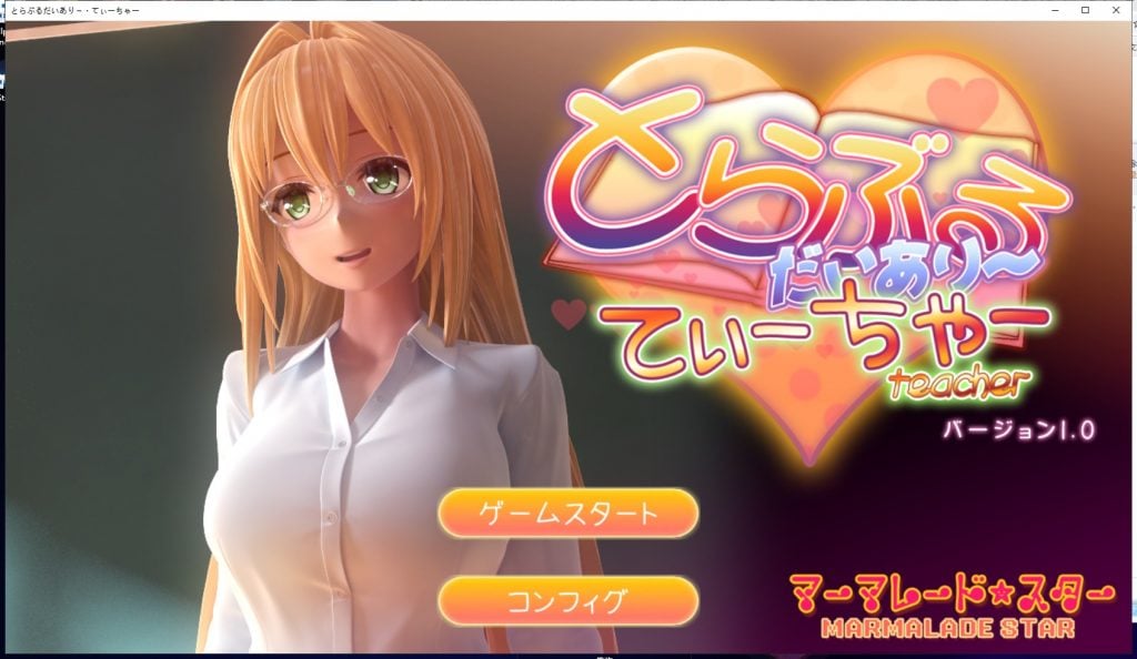 【3D互动/全动态/御姐】提亚悠与我的师生禁恋！完整正式版【3.9G/新作/全CV】
