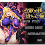 【塔防ACT/全动态】杏兽之夜与堕落的圣女 V1.00 DL完整正式版 【330M/新作/全CV】