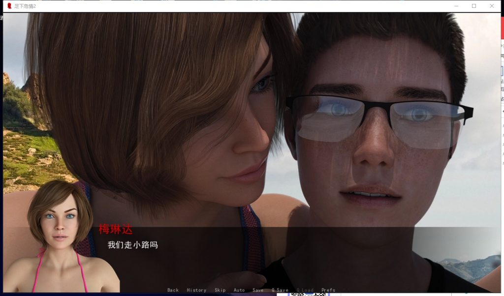 【欧美SLG/汉化/动态】足下危情 2 v2.0 PC+安卓 精翻汉化版+全CG【更新//3.2G】