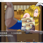 【RPG/汉化】NPC姦！勇闯魔王城-游戏里随便嘿嘿 精翻汉化版【780M/新汉化】