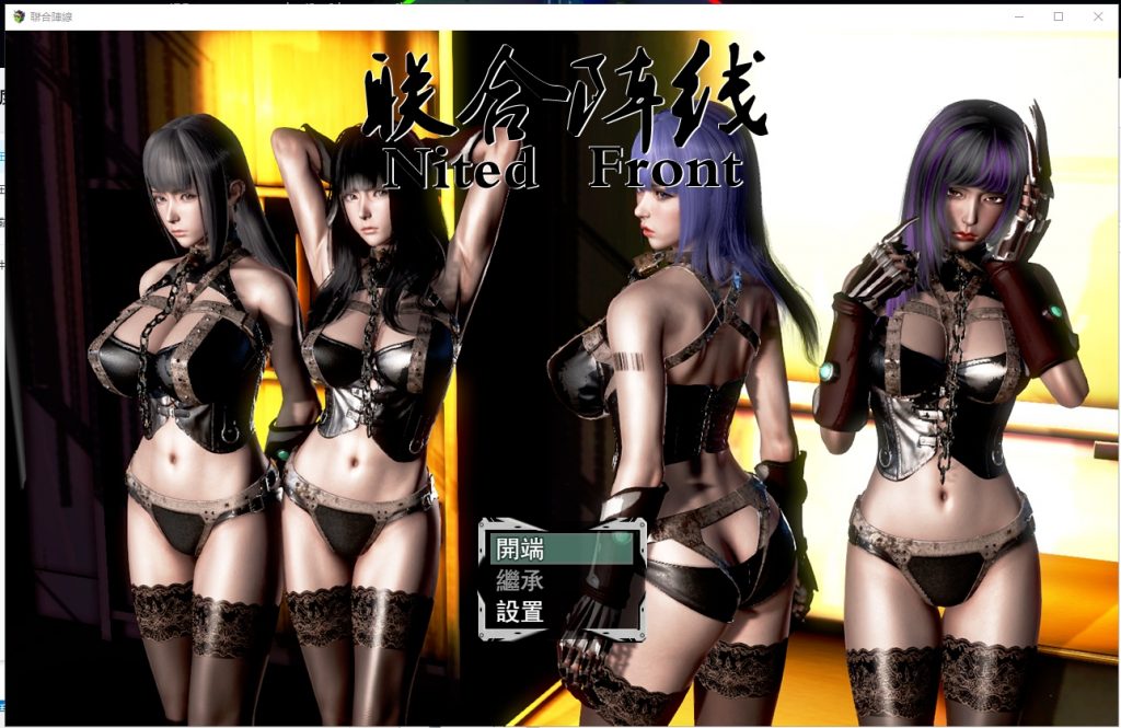 【RPG/中文/末世废土】联合阵线 G60 中文步兵超级作弊版[PC+安卓]【3.9G/更新】