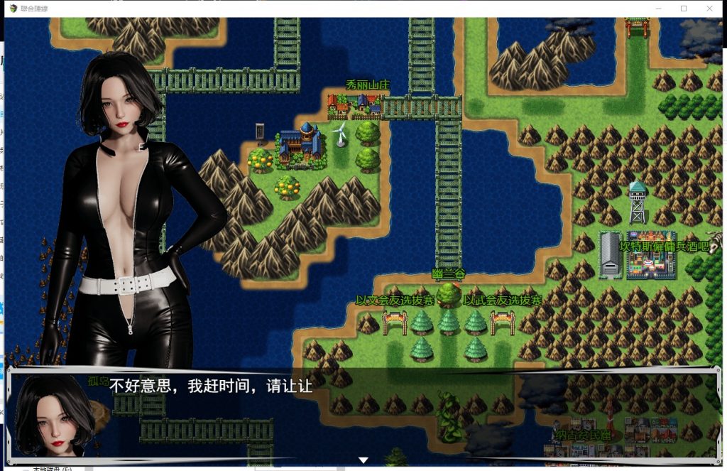 【RPG/中文/末世废土】联合阵线 G60 中文步兵超级作弊版[PC+安卓]【3.9G/更新】