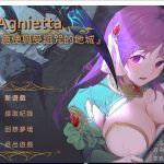 【佳作ARPG/中文/步兵】治愈使与受诅咒的地下城 V0.55中文步兵付费版【500M/更新/CV】